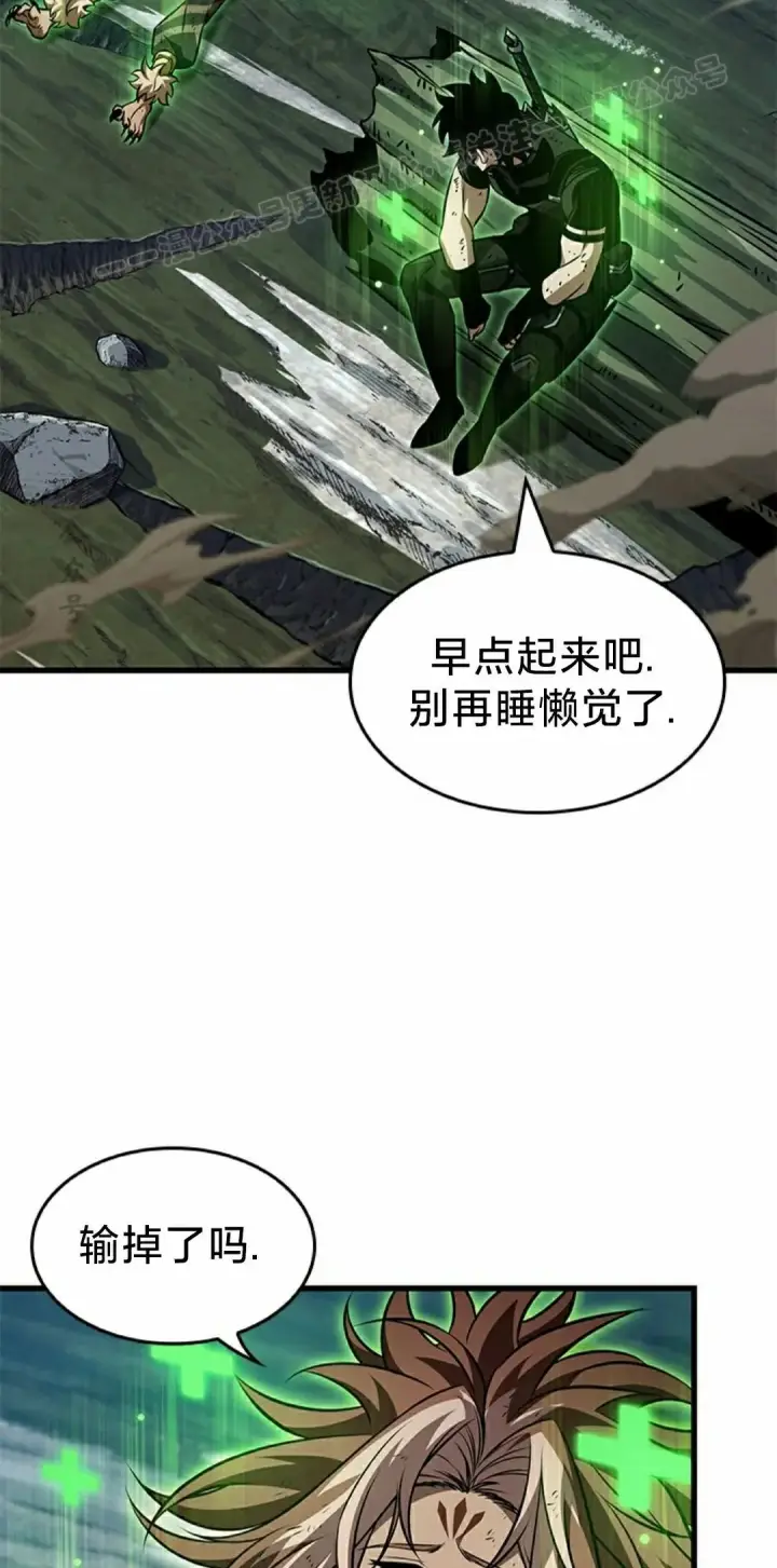 《Pick me up!》第153话图4