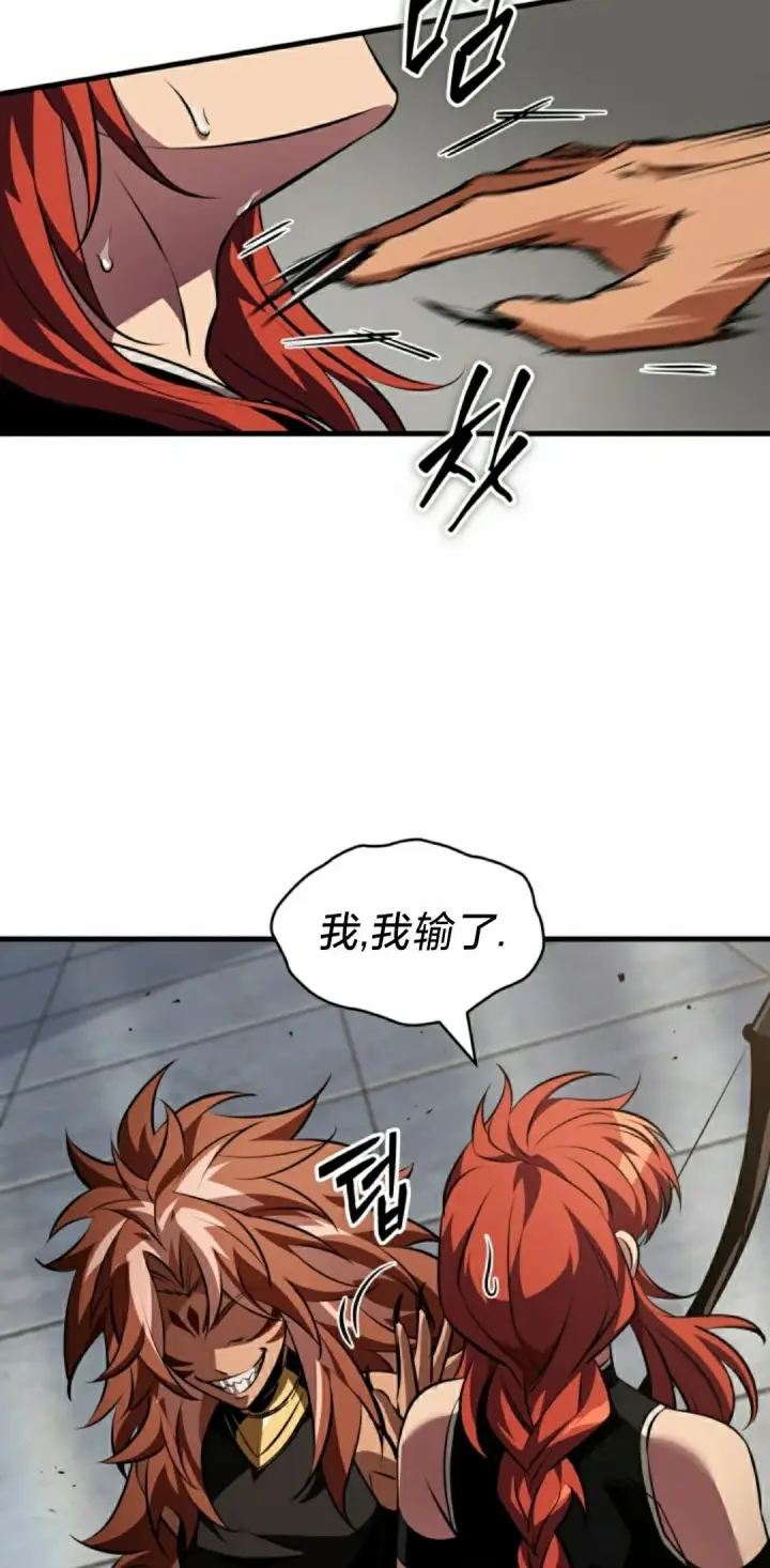 《Pick me up!》第153话图42
