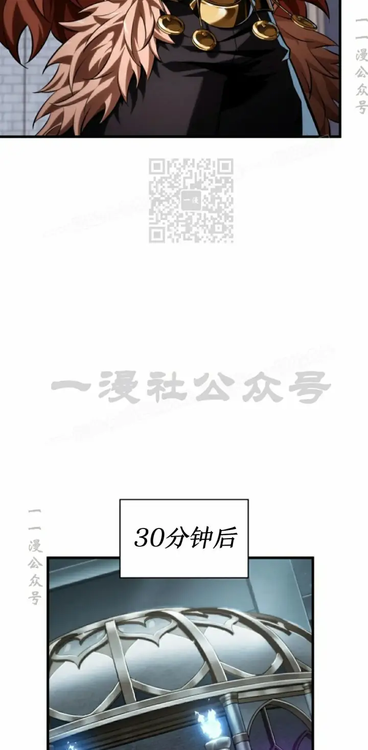 《Pick me up!》第153话图46