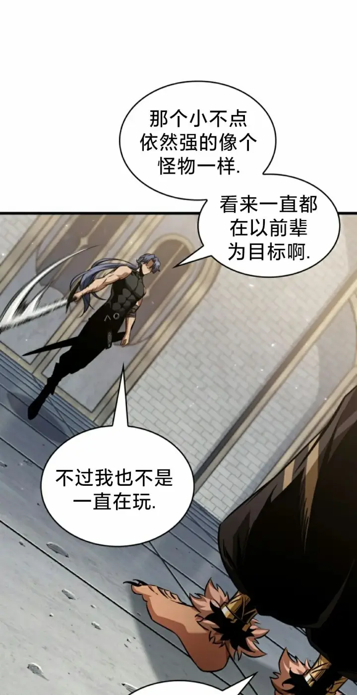 《Pick me up!》第153话图52