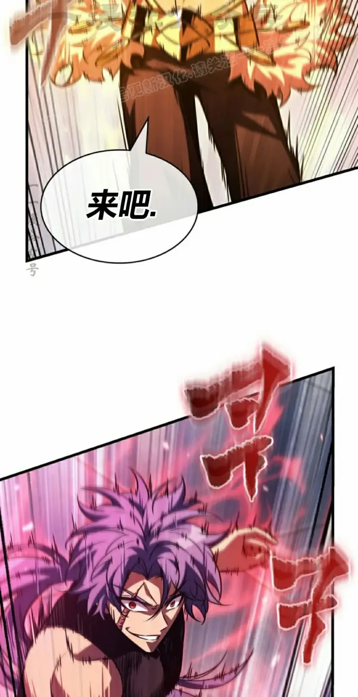 《Pick me up!》第153话图54