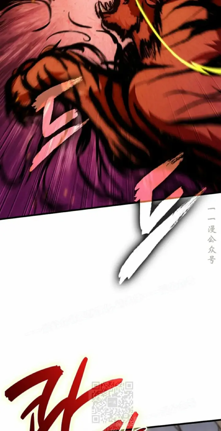 《Pick me up!》第153话图59