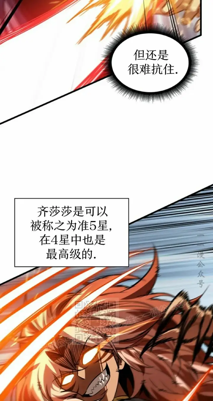 《Pick me up!》第153话图63