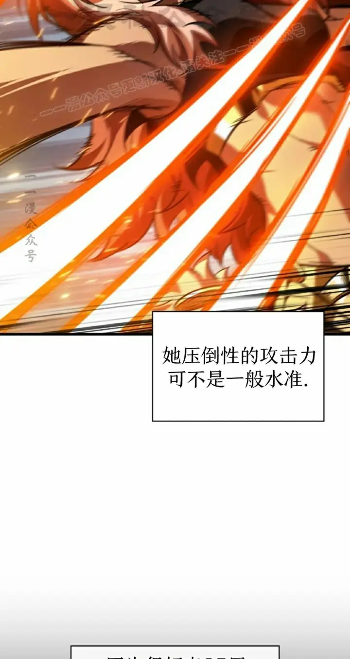 《Pick me up!》第153话图64
