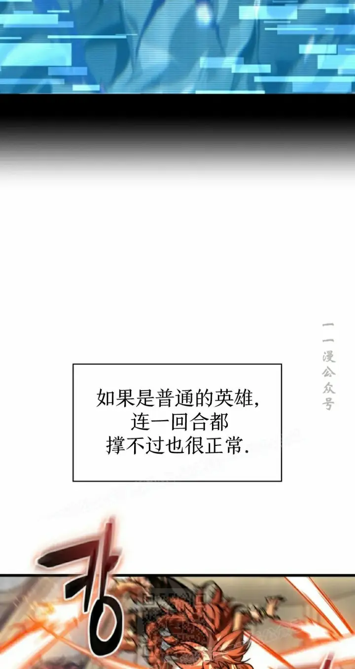 《Pick me up!》第153话图69