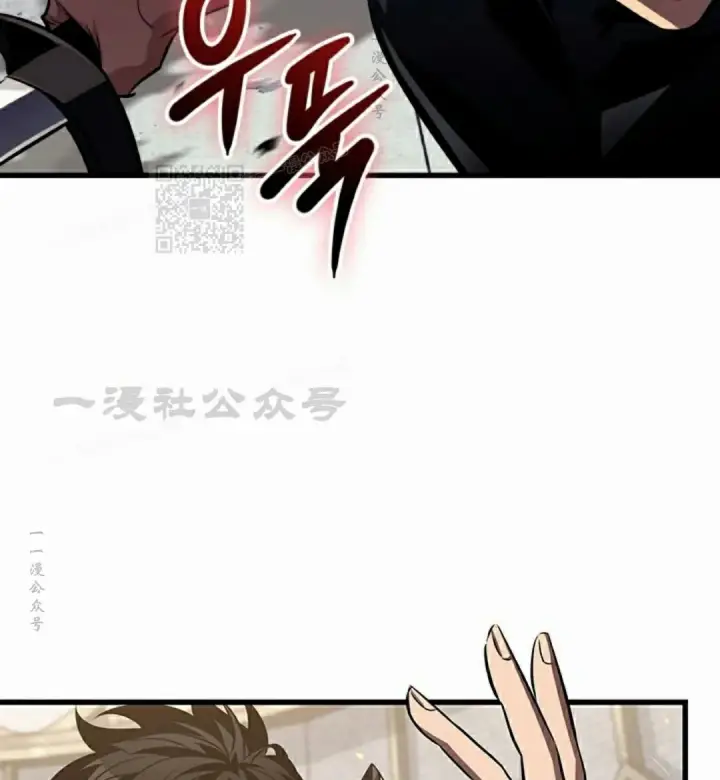 《Pick me up!》第153话图76