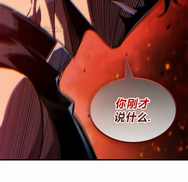 《Pick me up!》第153话图80