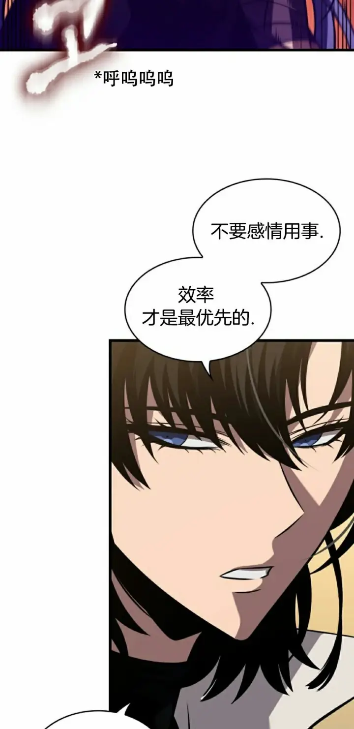 《Pick me up!》第154话图12