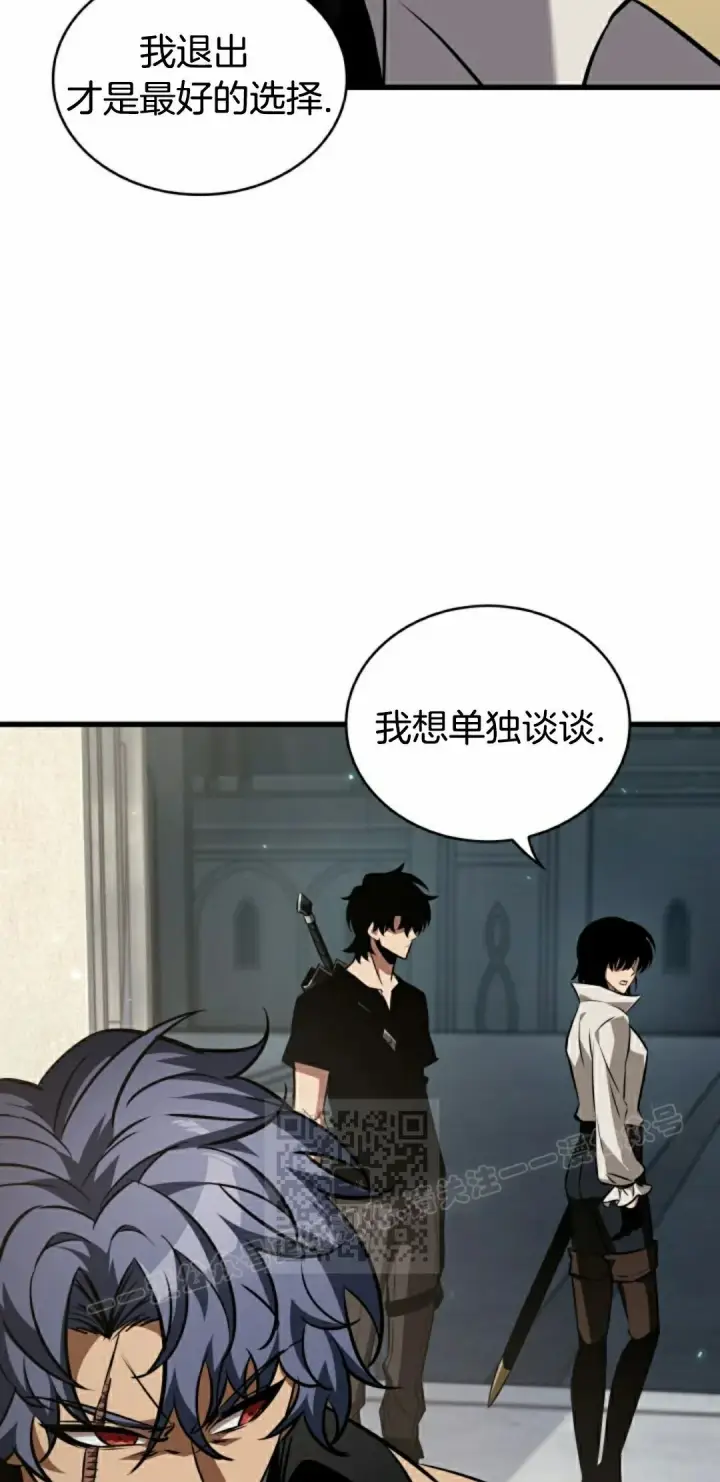《Pick me up!》第154话图13
