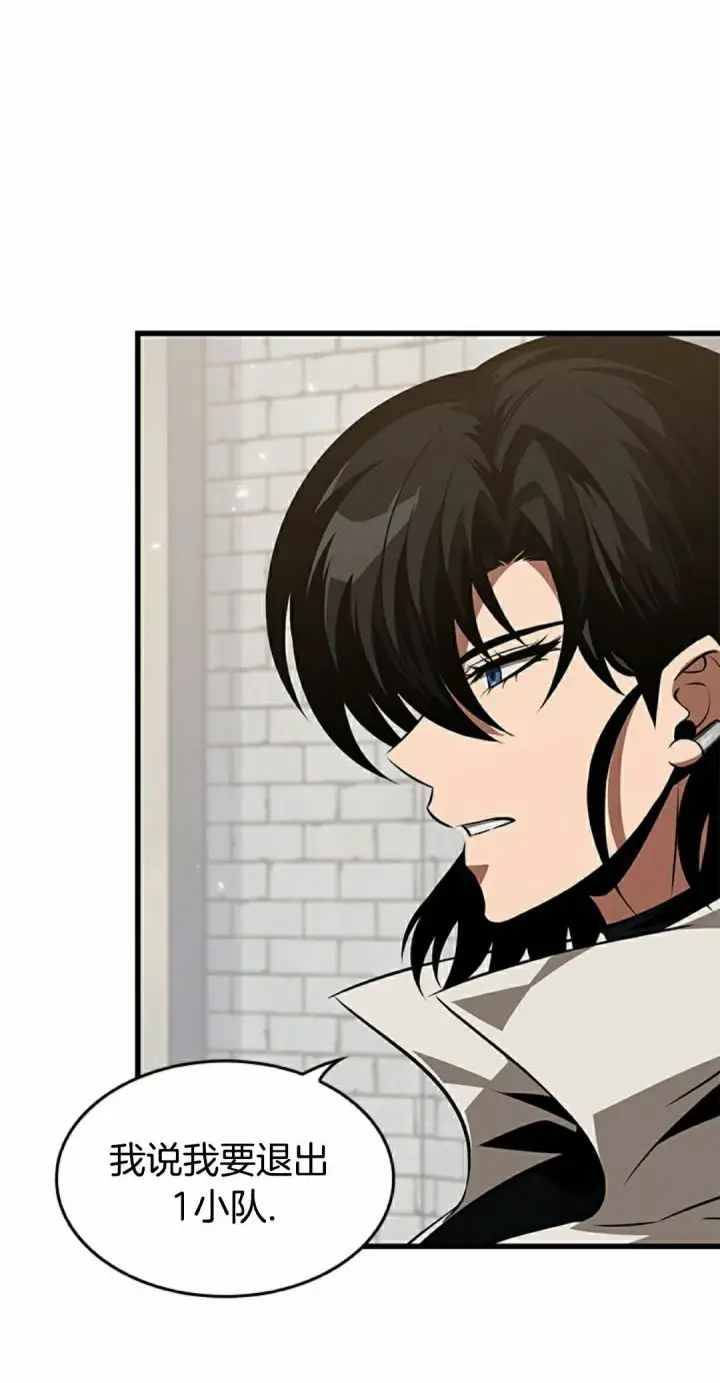 《Pick me up!》第154话图2