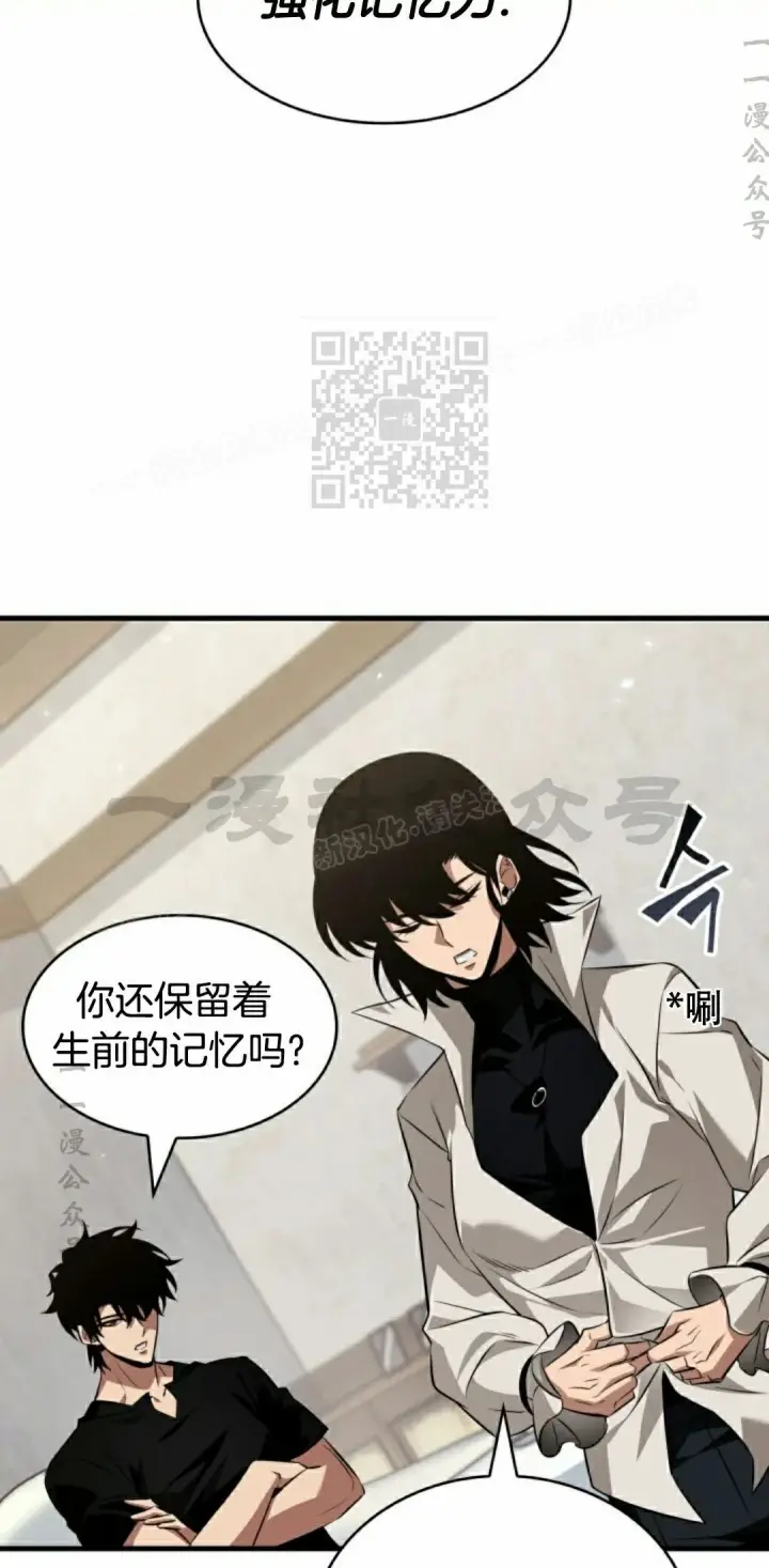 《Pick me up!》第154话图26