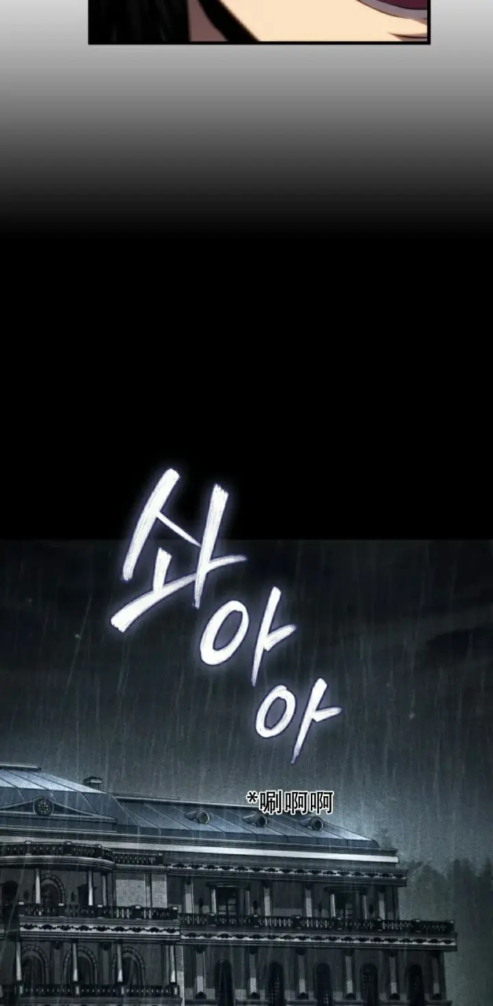 《Pick me up!》第154话图28