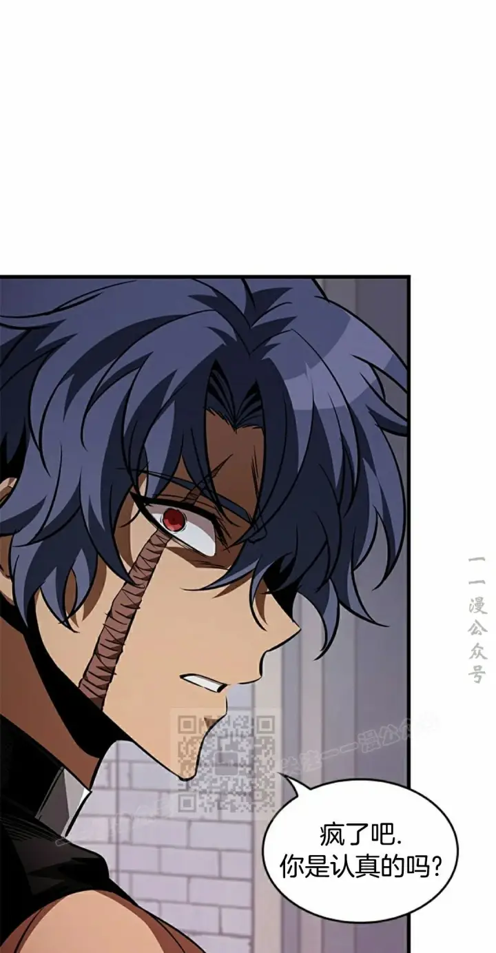 《Pick me up!》第154话图3