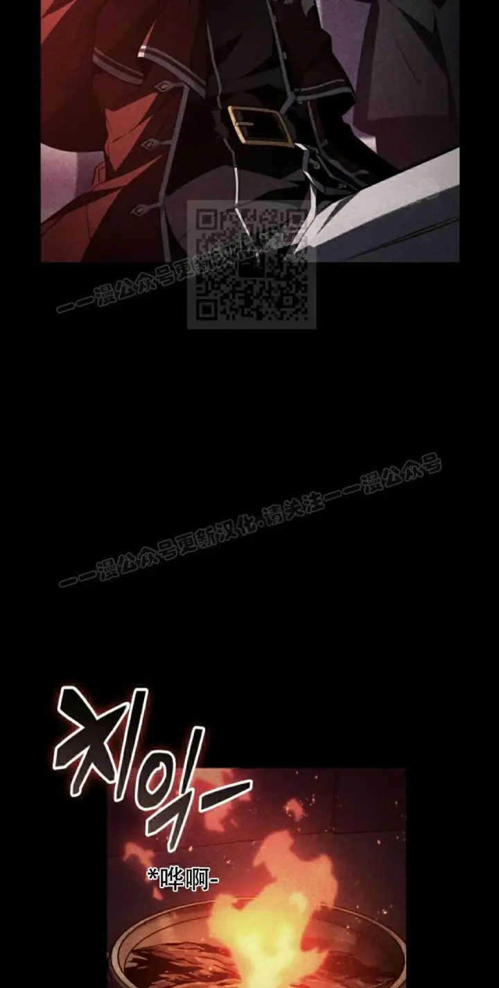 《Pick me up!》第154话图36
