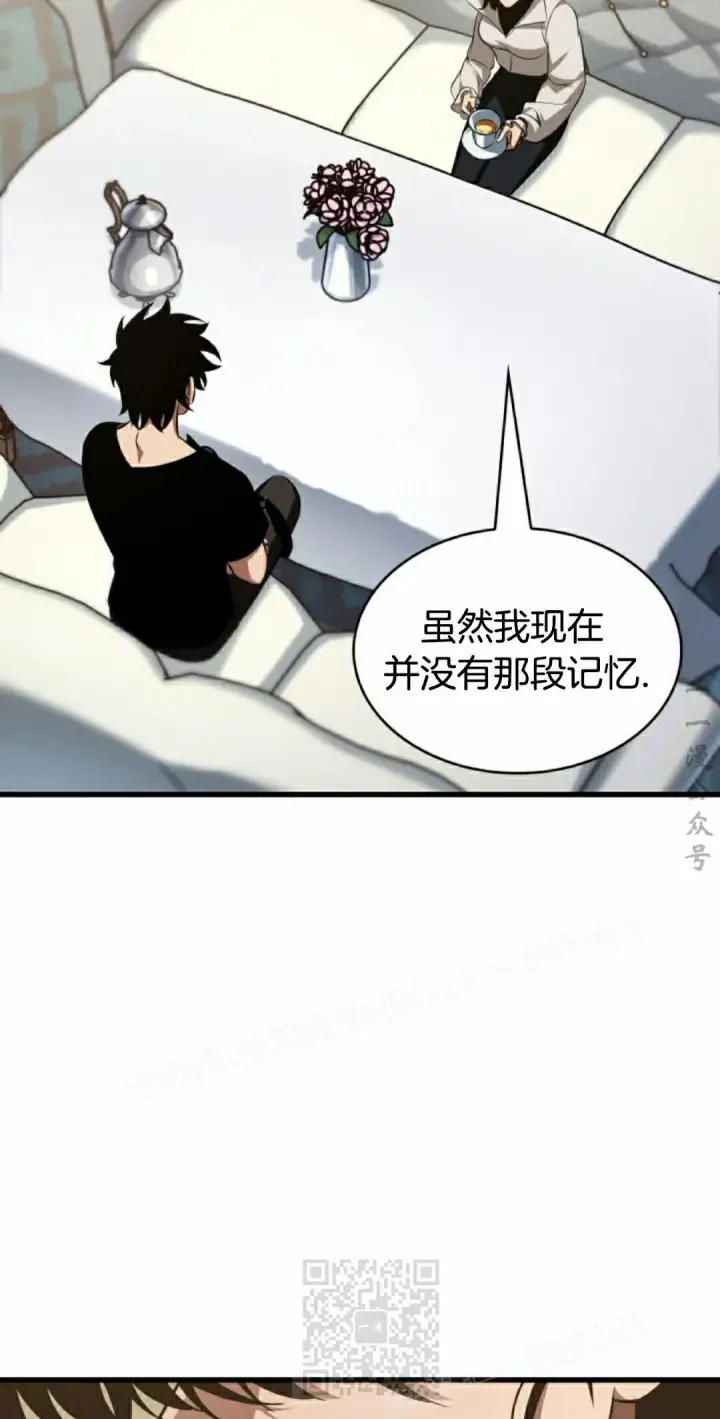 《Pick me up!》第154话图49