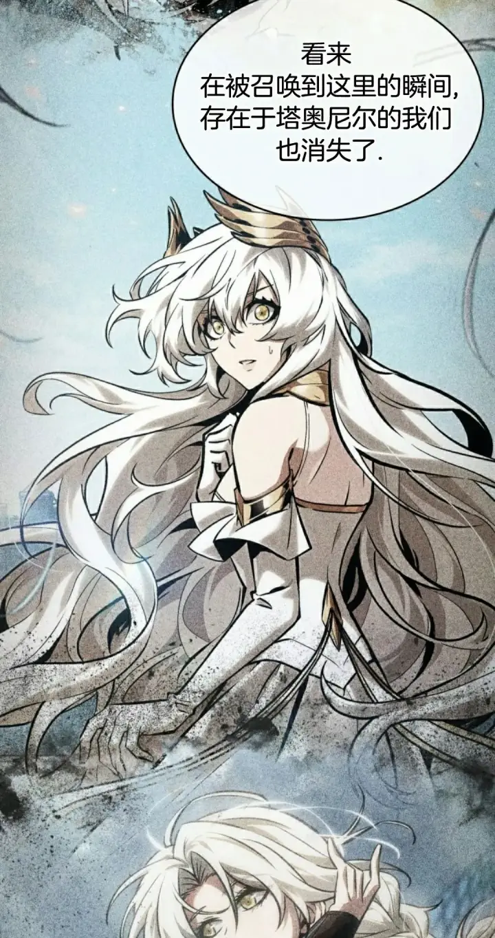 《Pick me up!》第154话图62