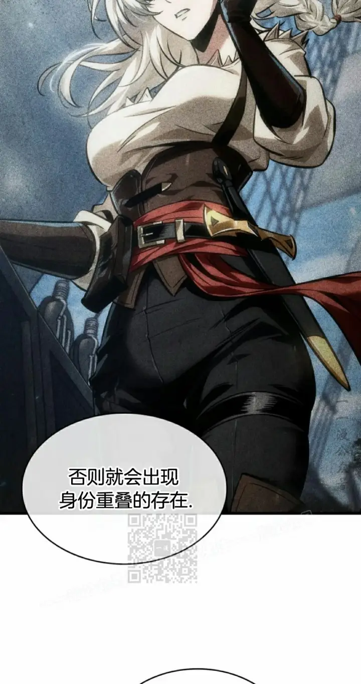 《Pick me up!》第154话图63
