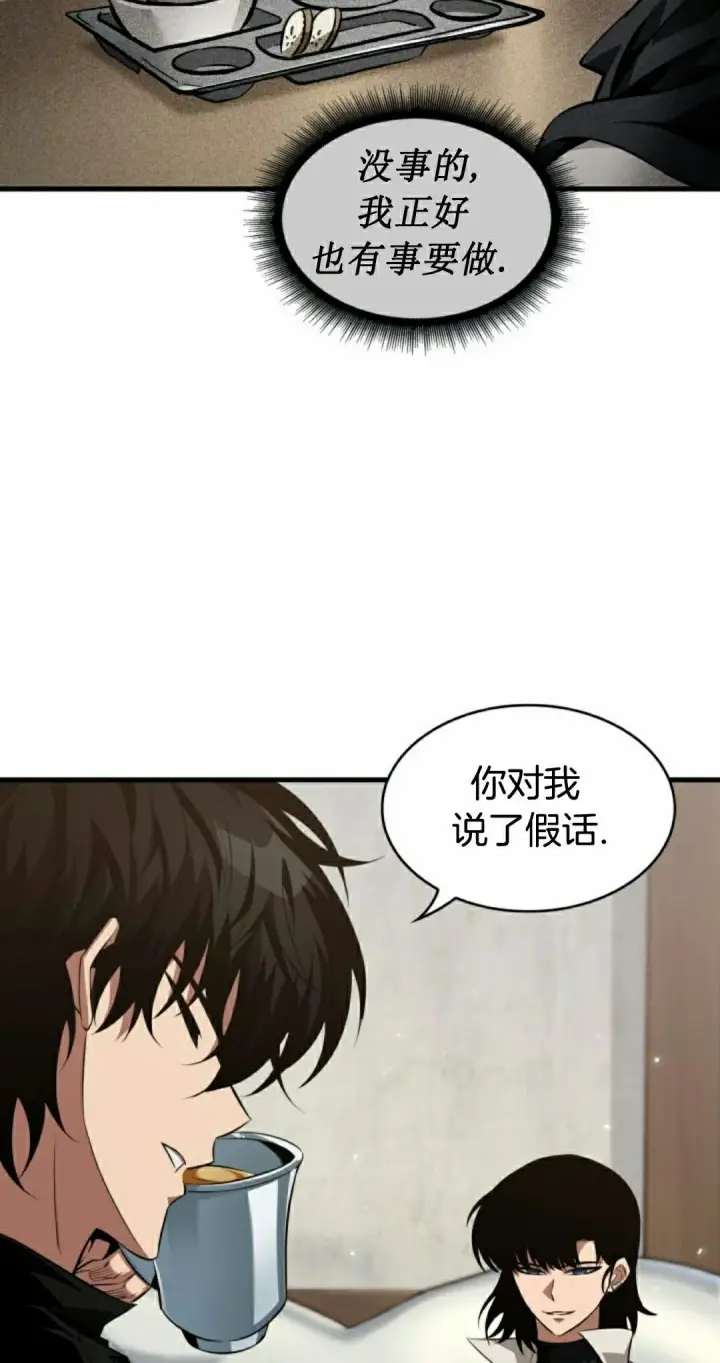 《Pick me up!》第154话图68