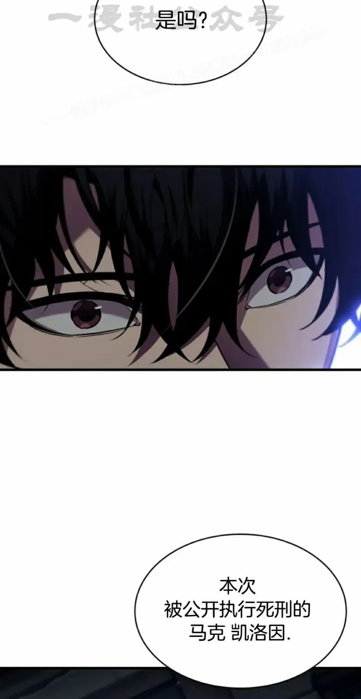 《Pick me up!》第154话图74