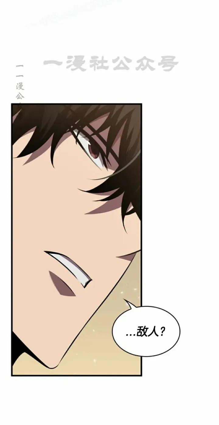 《Pick me up!》第154话图80