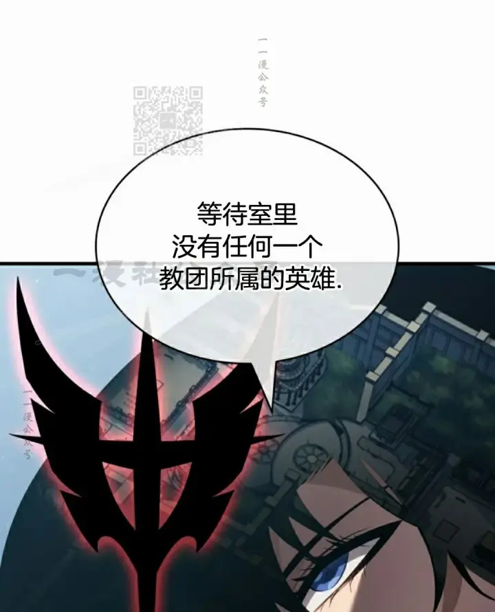 《Pick me up!》第154话图81
