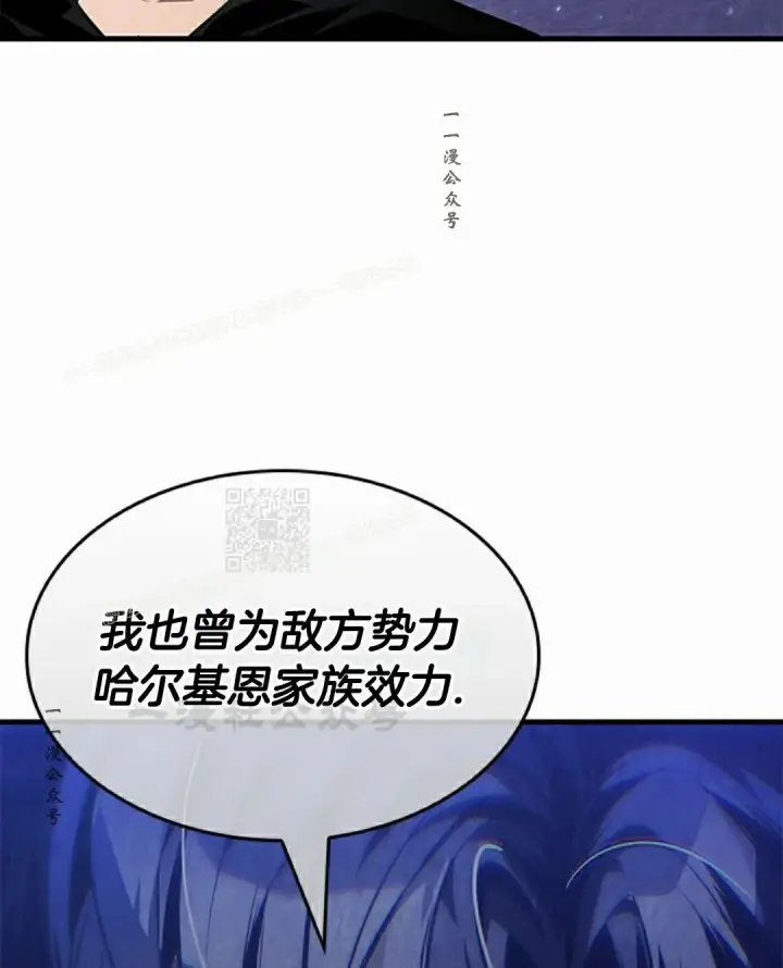 《Pick me up!》第154话图87