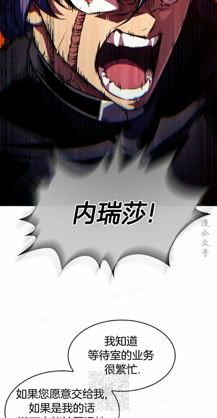 《Pick me up!》第154话图9