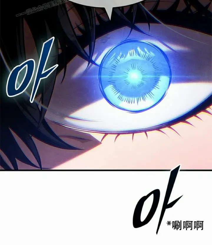 《Pick me up!》第154话图90