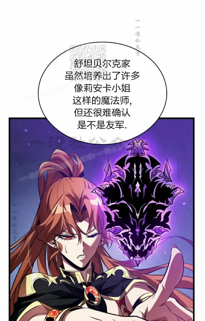 《Pick me up!》第155话图11