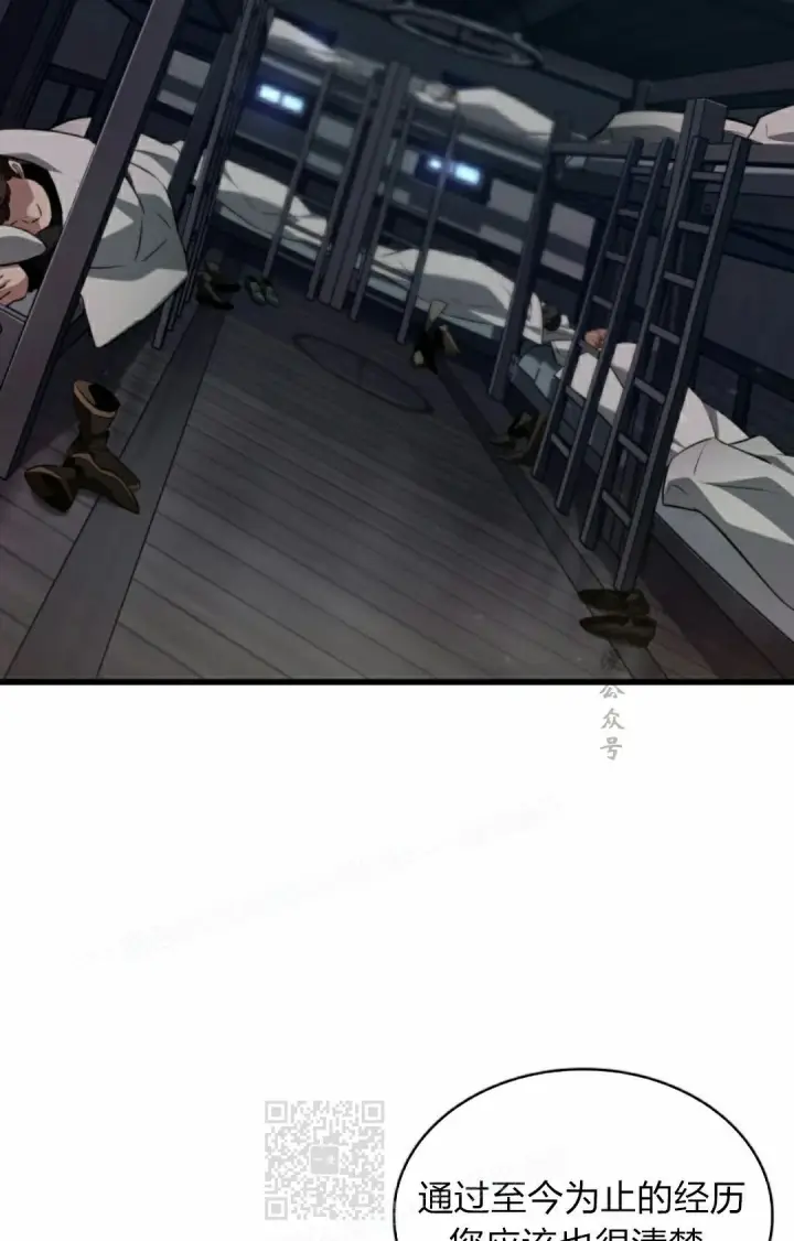 《Pick me up!》第155话图19