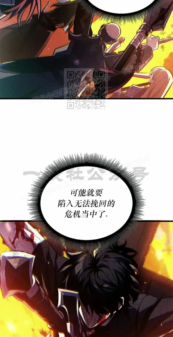 《Pick me up!》第155话图26