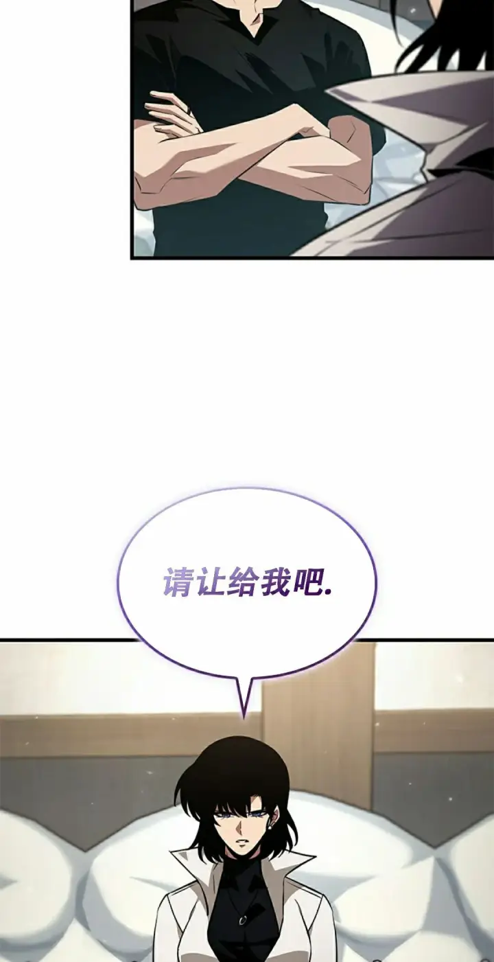 《Pick me up!》第155话图28