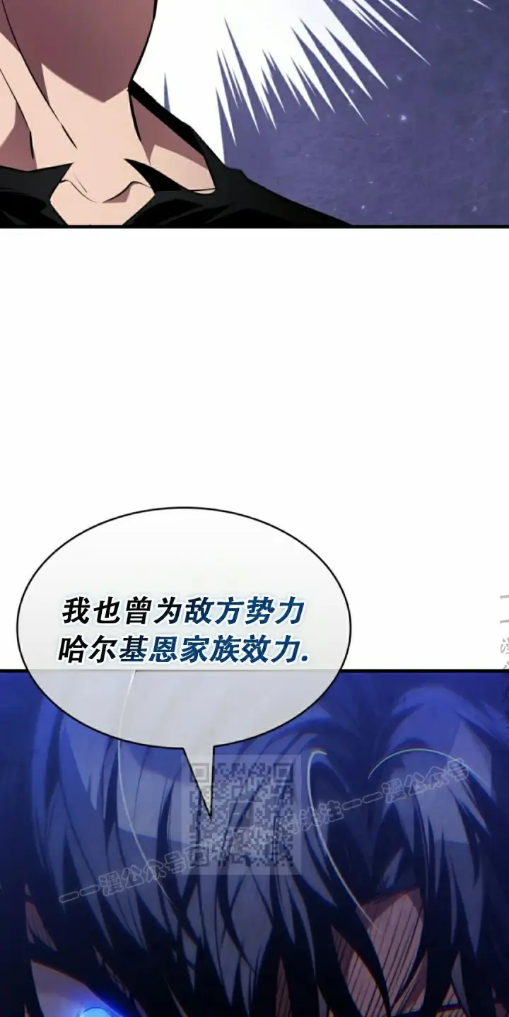 《Pick me up!》第155话图3