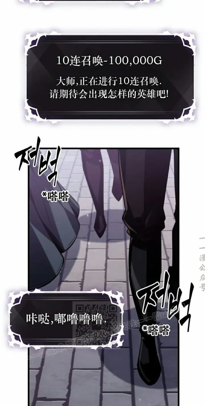《Pick me up!》第155话图33