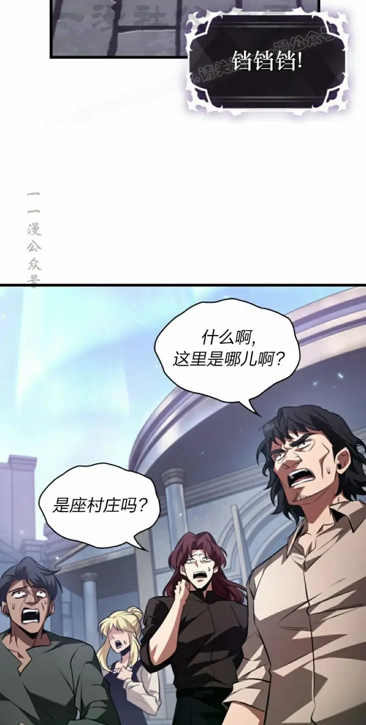 《Pick me up!》第155话图34