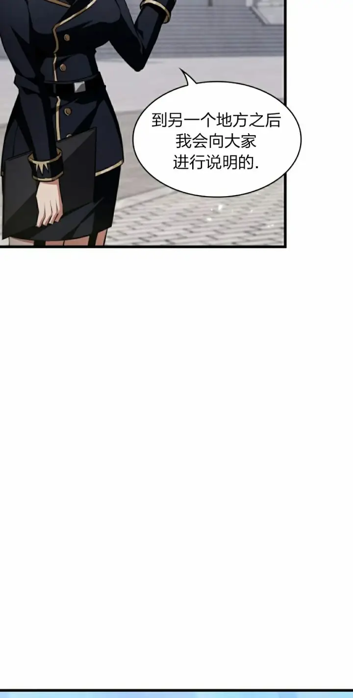 《Pick me up!》第155话图38
