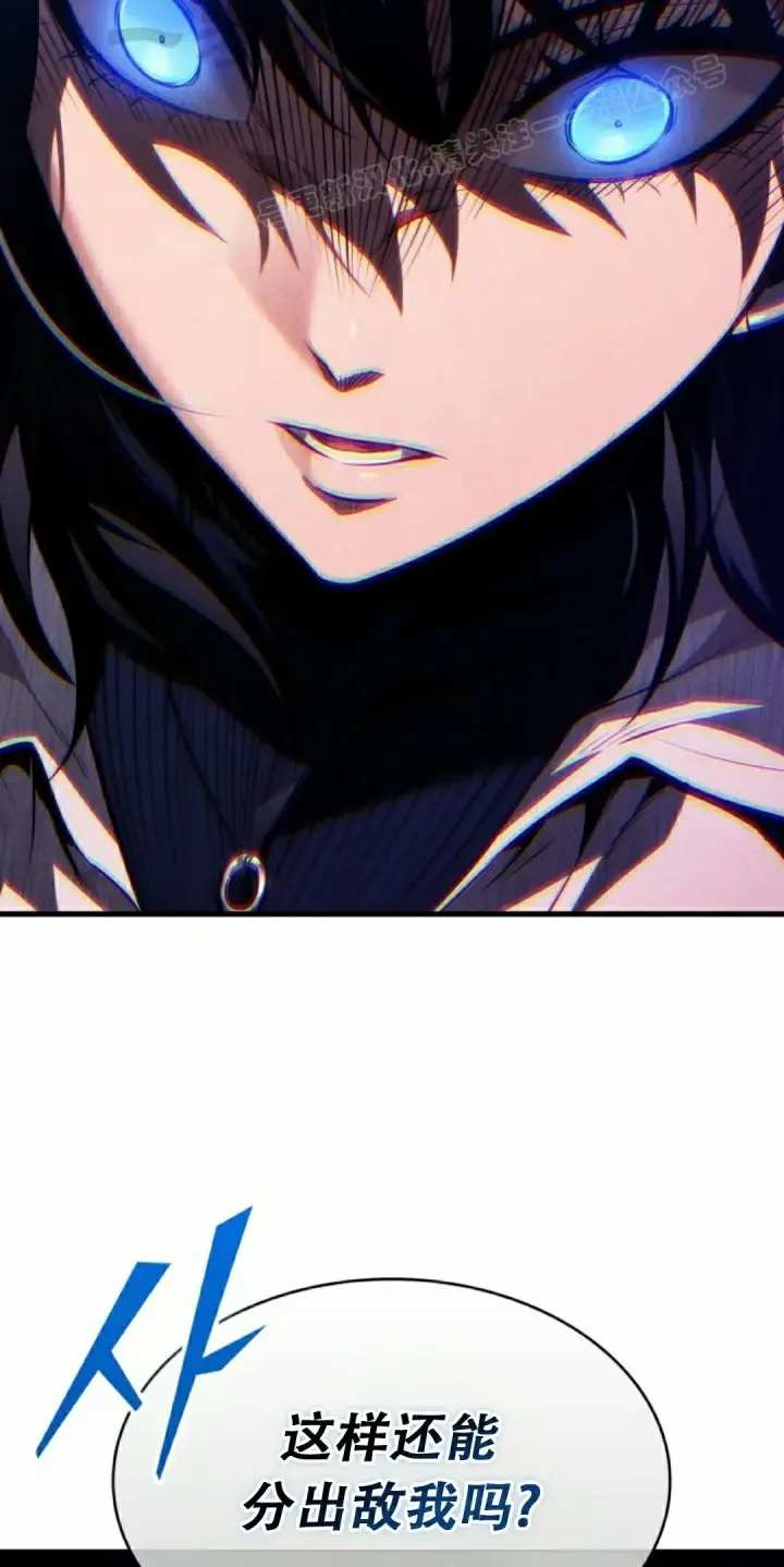 《Pick me up!》第155话图4