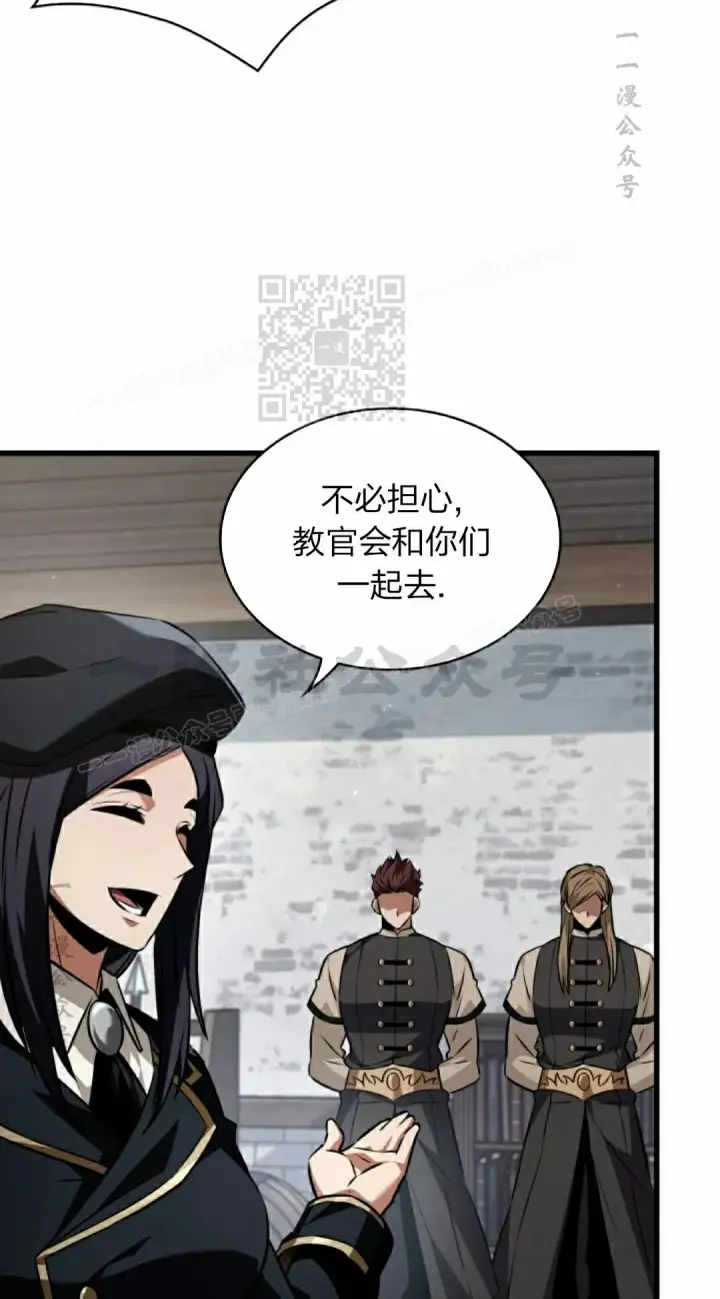《Pick me up!》第155话图46