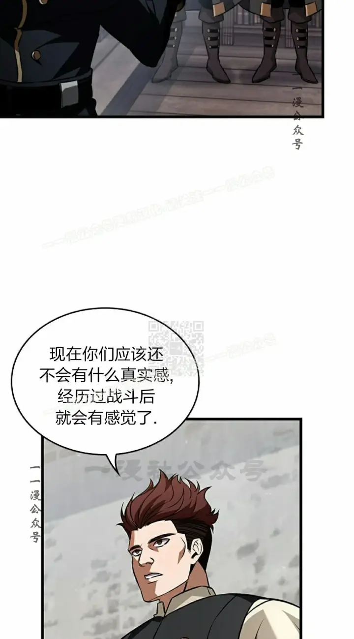 《Pick me up!》第155话图47