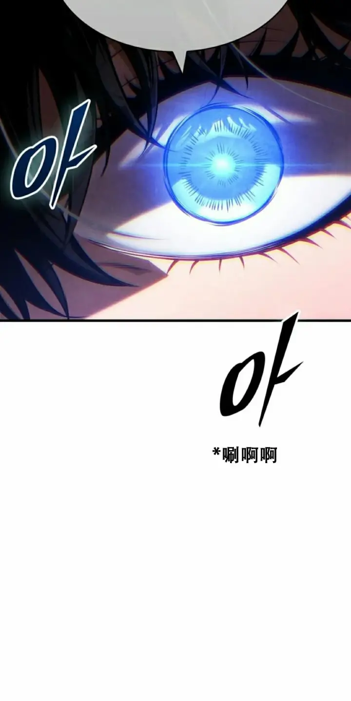 《Pick me up!》第155话图5