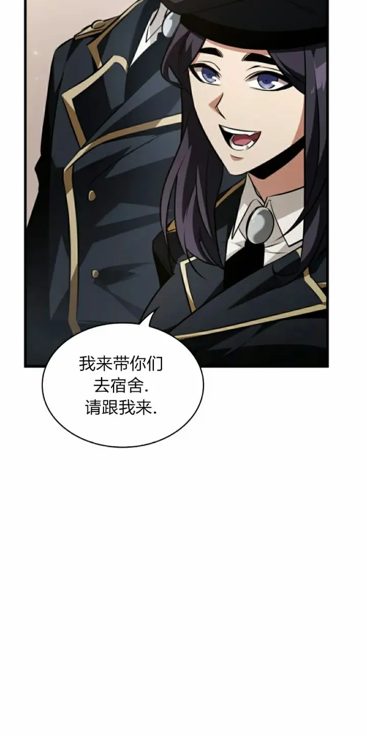 《Pick me up!》第155话图55