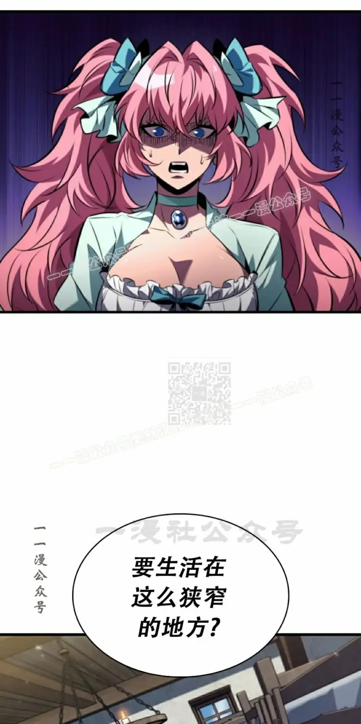 《Pick me up!》第155话图57