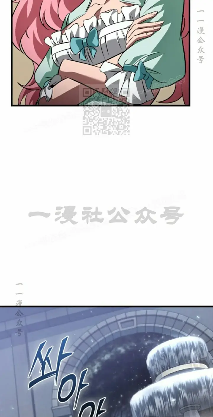 《Pick me up!》第155话图66