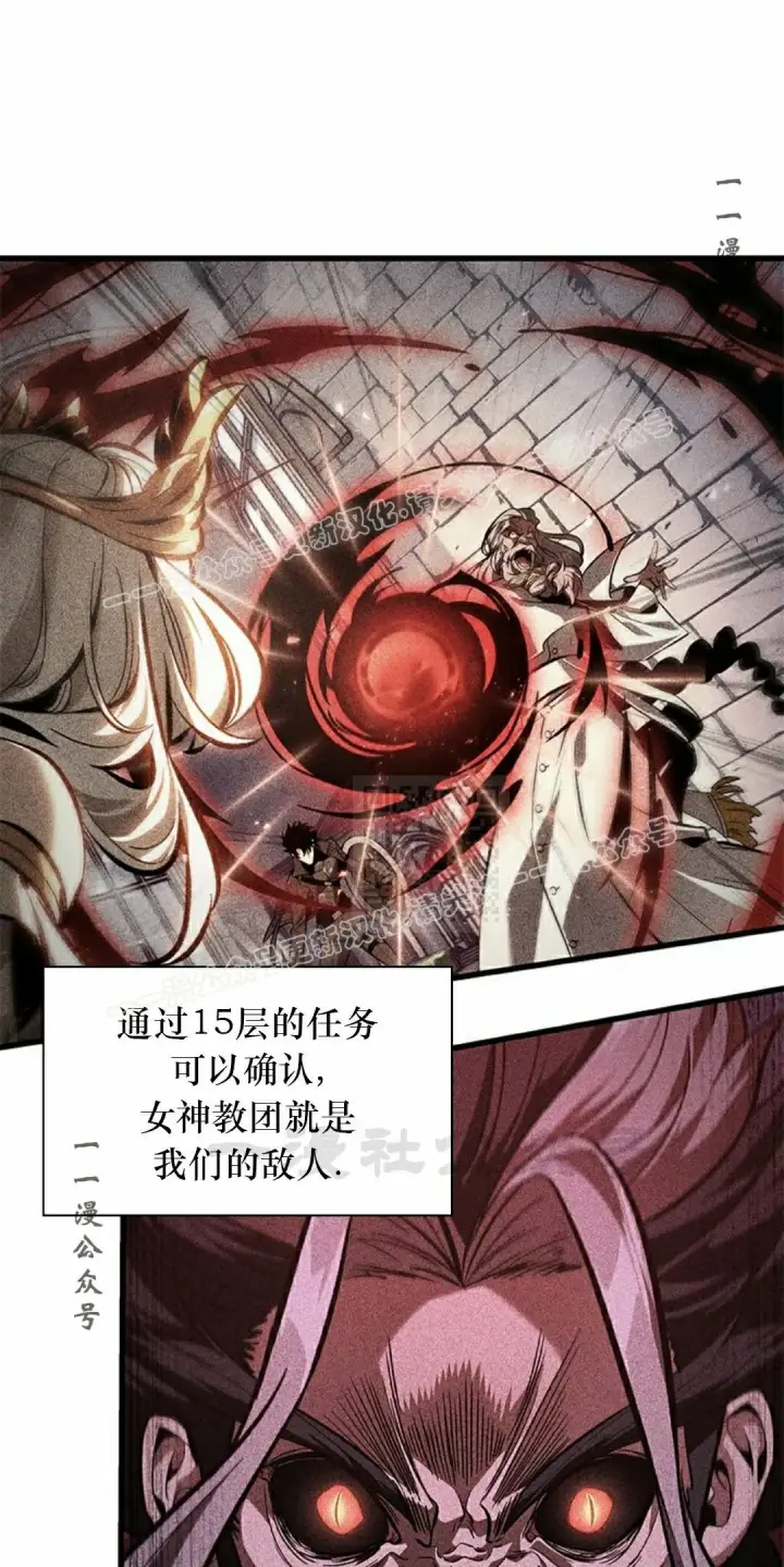 《Pick me up!》第155话图7