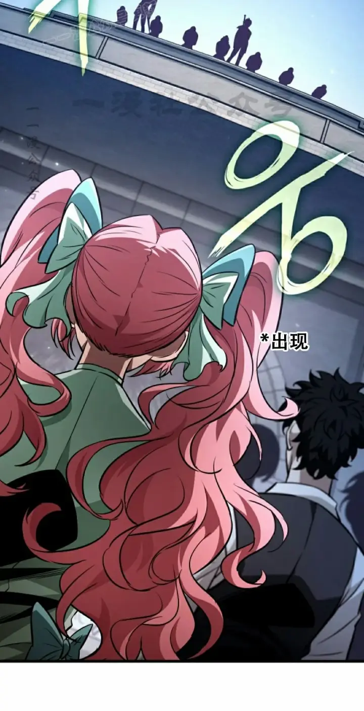 《Pick me up!》第155话图70