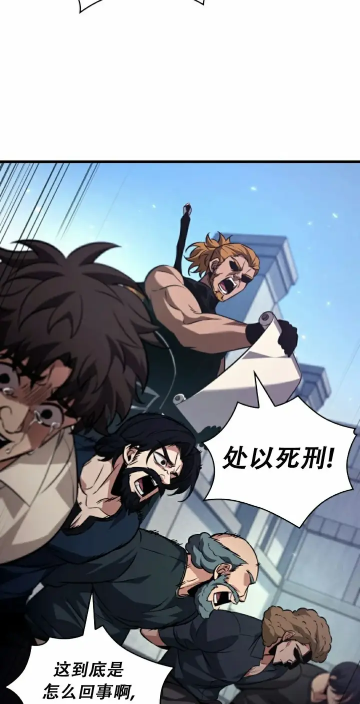 《Pick me up!》第155话图72