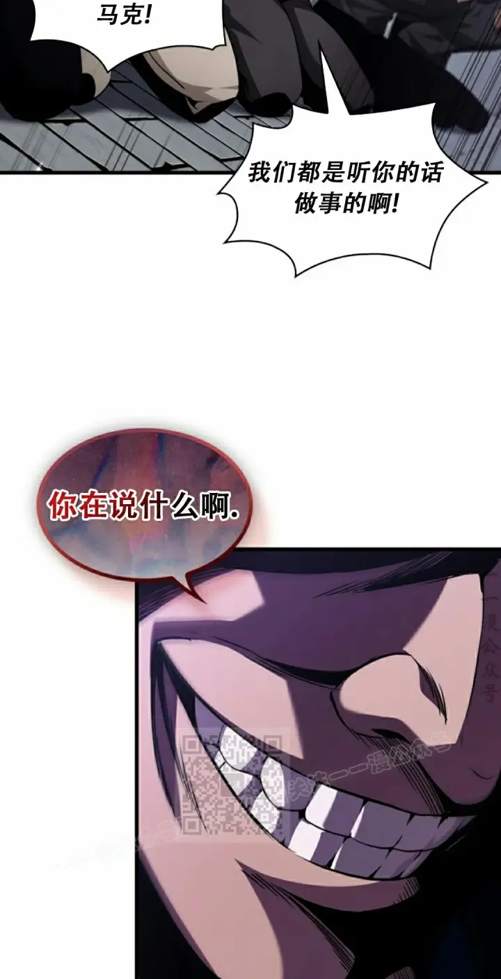 《Pick me up!》第155话图73