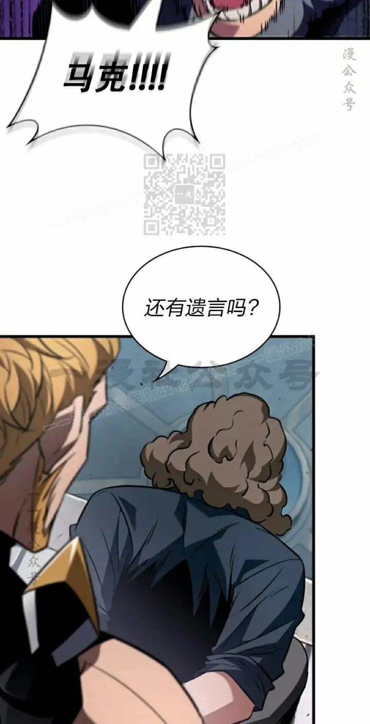 《Pick me up!》第155话图76