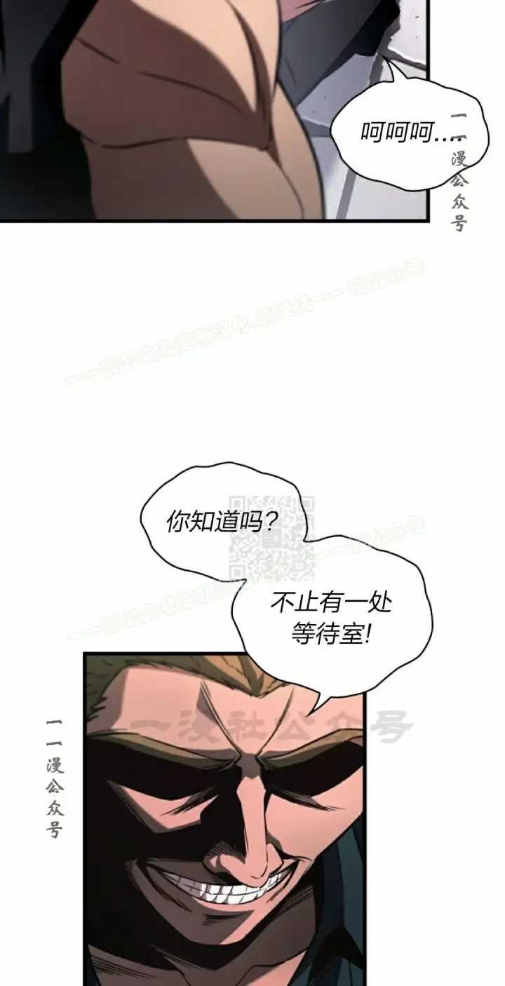 《Pick me up!》第155话图77