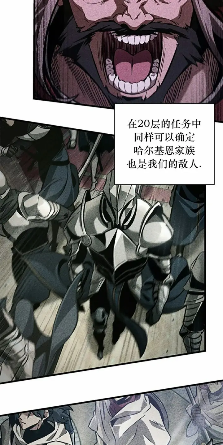 《Pick me up!》第155话图8